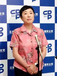 　記者会見する立憲民主党の辻元代表代行＝９日午前、国会