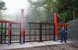 　富士山の山梨県側登山道「吉田ルート」の５合目に完成した常設ゲート＝１３日午後
