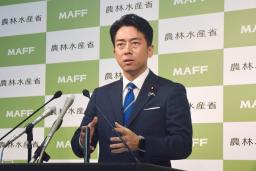 　閣議後会見で発言する小泉農相＝１７日午前、農水省