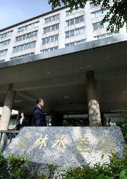 　農林水産省＝東京・霞が関