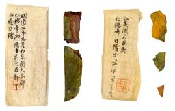 　堺市の大山古墳（仁徳天皇陵）の副葬品として確認された鉄製ナイフ「金銅装刀子」（左から２列目）や甲冑の破片（右端）の実物とそれぞれの包み紙（国学院大博物館提供）