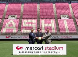 　記念撮影するＪ１鹿島の小泉社長（右）ら＝１９日、カシマスタジアム
