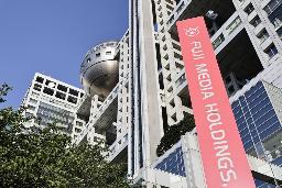 　フジテレビ本社＝東京都港区