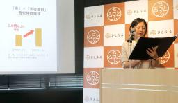 　ふるさと納税のコメ返礼品に関して記者会見する「さとふる」の担当者＝２５日午前、東京都千代田区