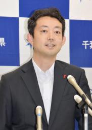 　記者会見する千葉県の熊谷俊人知事＝２６日午前、千葉県庁