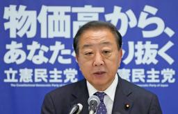 　記者会見する立憲民主党の野田代表＝２７日午後、国会