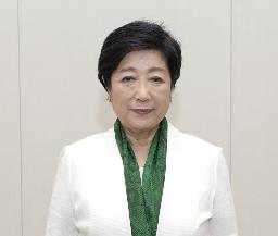 　小池百合子東京都知事