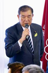 　自民党の全国幹事長会議であいさつする石破首相＝２８日午後、東京・永田町の党本部