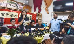 記者会見する香港の民主派政党、社会民主連線の陳宝瑩主席(左から2人目)ら=29日、香港(共同)