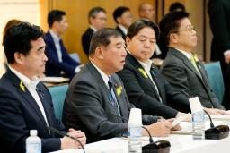 中央防災会議で発言する石破首相(左から2人目)=1日午後、首相官邸