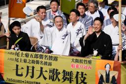 　「七月大歌舞伎」をＰＲする夏の風物詩「船乗り込み」で、手を振る（前列右から）八代目尾上菊五郎さん、片岡仁左衛門さんら＝１日午後、大阪・道頓堀