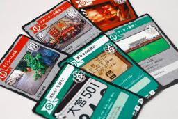 　「さいたま伝」に登場するカード
