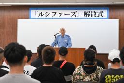 愛知県警熱田署で開かれた不良グループ「ルシファーズ」の解散式で、メンバーらに語りかける鈴木正樹署長=6日午前