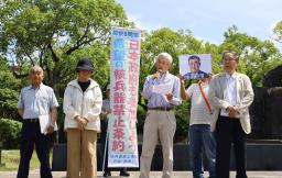 長崎市で開かれた集会で核兵器禁止条約への参加などを訴える被爆者の川野浩一さん(中央)ら=6日午前