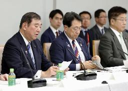 新しい資本主義実現会議で発言する石破首相(左端)=5月、首相官邸