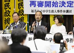 昨年10月、再審開始を認めた名古屋高裁金沢支部の決定を受け、記者会見する前川彰司さん(中央)ら=金沢市
