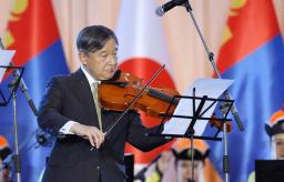 モンゴルのフレルスフ大統領夫妻主催の晩さん会で、ビオラを演奏される天皇陛下=8日、ウランバートル(代表撮影・共同)