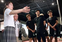 高校生平和大使(手前)の案内で長崎原爆資料館を見学するサッカーJ2長崎の選手ら=9日午後、長崎市