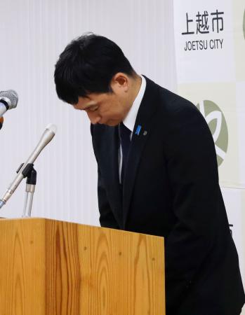 記者会見で謝罪する新潟県上越市の中川幹太市長=9日午後、上越市役所