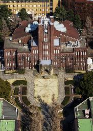 東京大学の安田講堂=東京都文京区