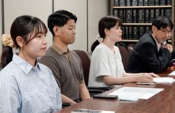 記者会見する旧統一教会現役2世信者の小嶌希晶さん(左から3人目)ら=11日午前、東京・霞が関の司法記者クラブ