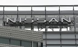 　日産自動車グローバル本社にあるロゴ