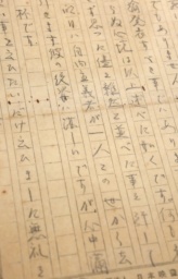 上原良司が出撃前夜に書いた「所感」と題した遺書。「明日は自由主義者が一人この世から去って行きます」と記した=12日午後、東京都港区