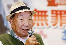 袴田巌さん=2024年10月、静岡市