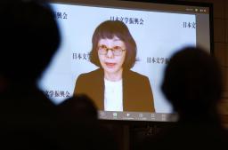オンラインで芥川賞の選考過程を説明する川上弘美さん=16日午後、東京都内