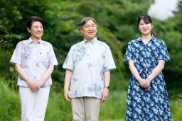 栃木県の那須御用邸内を散策し、記者の質問に答えられる天皇、皇后両陛下と長女愛子さま=18日午後