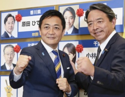 当確者のボードの前でポーズをとる国民民主党の玉木代表(左)と榛葉幹事長=20日午後9時17分、東京都新宿区