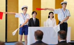 「海の日記念行事2025」に出席された秋篠宮ご夫妻=21日午前、東京都江東区の東京国際クルーズターミナル