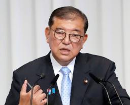 参院選の結果を受け、記者会見する自民党総裁の石破首相=21日午後、東京・永田町の党本部