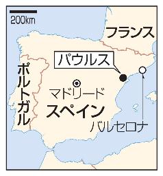 スペイン・パウルス、バルセロナ、マドリード
