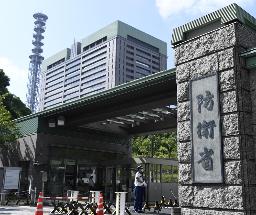 防衛省=東京・市谷