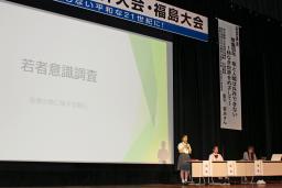 　高校生平和大使によるパネルディスカッション＝２６日午後、福島市