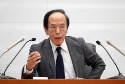 　金融政策決定会合後、記者会見する日銀の植田総裁。政策金利を０・５％程度で維持することを決めた＝３１日午後、日銀本店