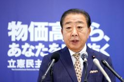 記者会見する立憲民主党の野田代表=1日午前、国会