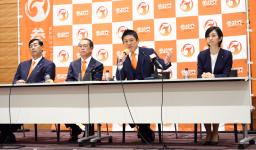 記者会見する参政党の(左から)松田学参院議員、安藤裕参院議員、神谷代表、梅村みずほ参院議員=1日午後、国会