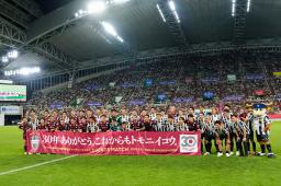 　Ｊ１神戸のクラブ創設３０周年を記念した慈善試合を前に、記念撮影に応じる選手ら＝ノエスタ