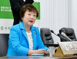 3選を果たした仙台市長選から一夜明け、記者会見する郡和子氏=4日午後、仙台市役所