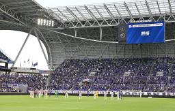　「原爆の日」を迎え、試合前に黙とうするＪ１広島と清水の選手ら＝６日、エディオンピースウイング広島