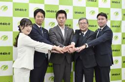 　記者会見で人事を発表し、写真に納まる日本維新の会の（左から）高木佳保里総務会長、藤田共同代表、吉村代表、中司宏幹事長、斎藤アレックス政調会長＝１２日午後、大阪市中央区