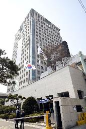 韓国外務省の庁舎=2024年、ソウル