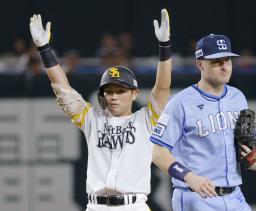 　７回、適時二塁打を放ちポーズをとるソフトバンク・中村。右は西武の一塁手ネビン＝みずほペイペイドーム