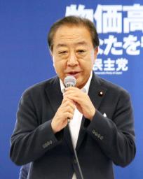 　立憲民主党の常任幹事会であいさつする野田代表＝２日午後、国会