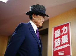 　麻生太郎氏＝２０２４年９月