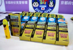 　押収された液体大麻など＝２日午後、京都・伏見署