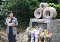 　坂本堤弁護士一家殺害事件の慰霊碑前であいさつする日弁連の渕上玲子会長＝６日午前、新潟県上越市