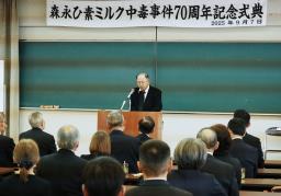 慰霊式典であいさつする「森永ひ素ミルク中毒の被害者を守る会」の桑田正彦理事長=7日午前、和歌山県高野町